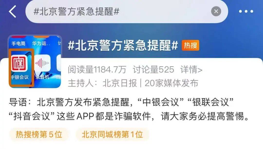 皇冠信用网APP下载_紧急提醒:卸载皇冠信用网APP下载!卸载!有人账户余额全没了