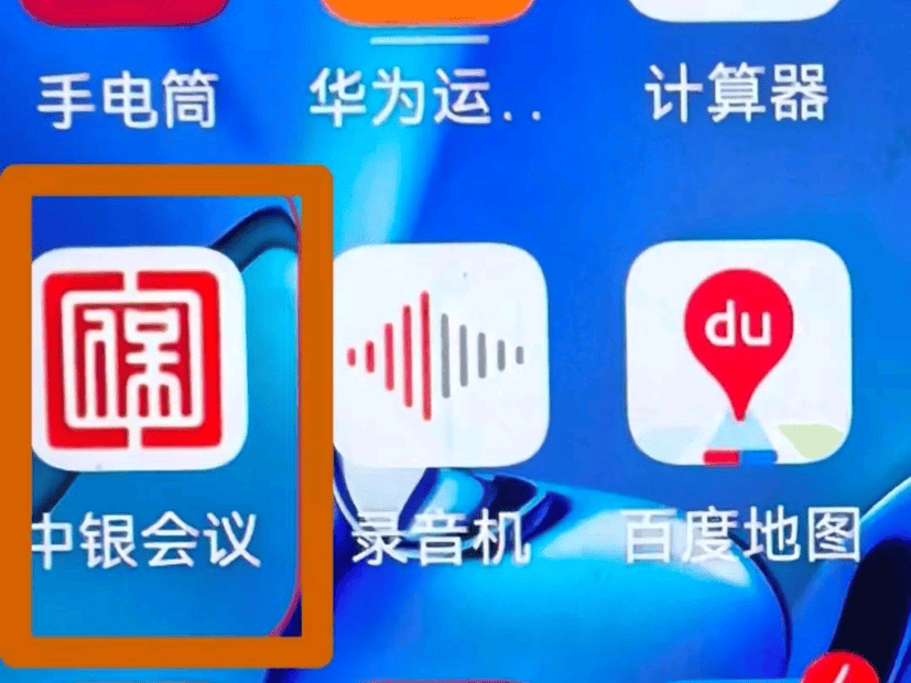 皇冠信用网APP下载_紧急提醒:卸载皇冠信用网APP下载!卸载!有人账户余额全没了