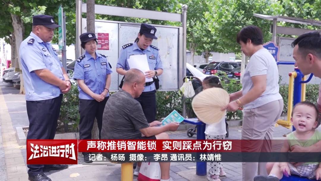 皇冠信用网出租足球_北京警方刑拘1人:市民透过猫眼看到皇冠信用网出租足球,楼道里有一名鬼祟男子!