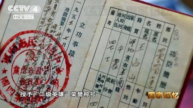 怎么弄皇冠信用网_他全身38个弹孔怎么弄皇冠信用网,苏醒后第一句话竟是……
