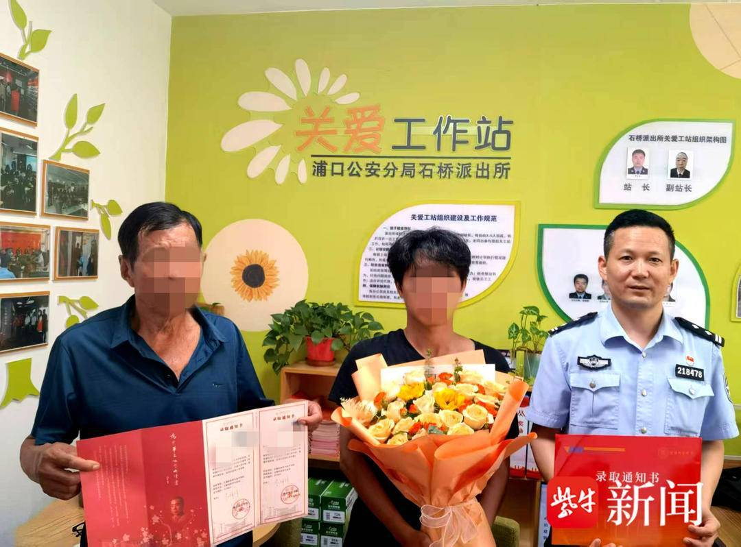 皇冠信用网会员开户申请_小伙收到录取通知书皇冠信用网会员开户申请,飞奔到派出所和民警一起打开