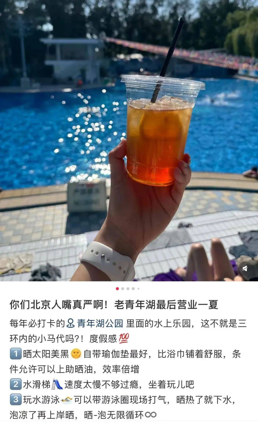 皇冠信用网代理_缺水的北京皇冠信用网代理,被北漂强行玩成了威尼斯