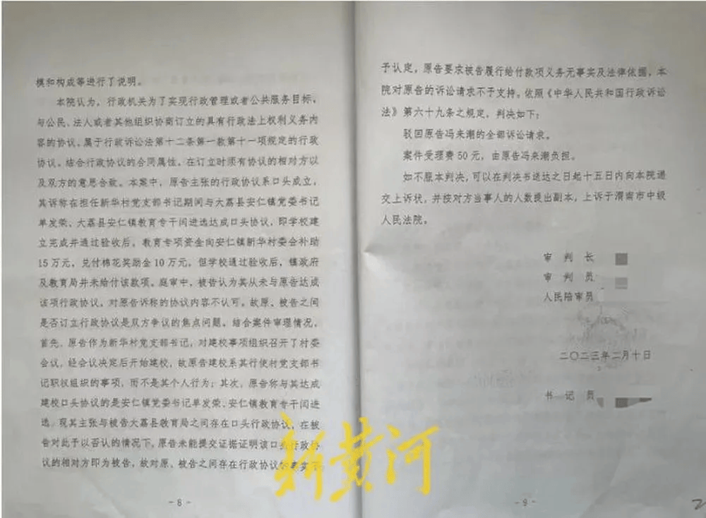 利物浦vs 伯恩茅斯
_陕西渭南一村民称贷款帮政府建小学利物浦vs 伯恩茅斯
,16年后才要回本金,还被迫放弃52万元利息