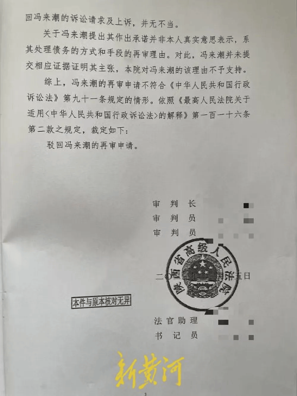 利物浦vs 伯恩茅斯
_陕西渭南一村民称贷款帮政府建小学利物浦vs 伯恩茅斯
,16年后才要回本金,还被迫放弃52万元利息