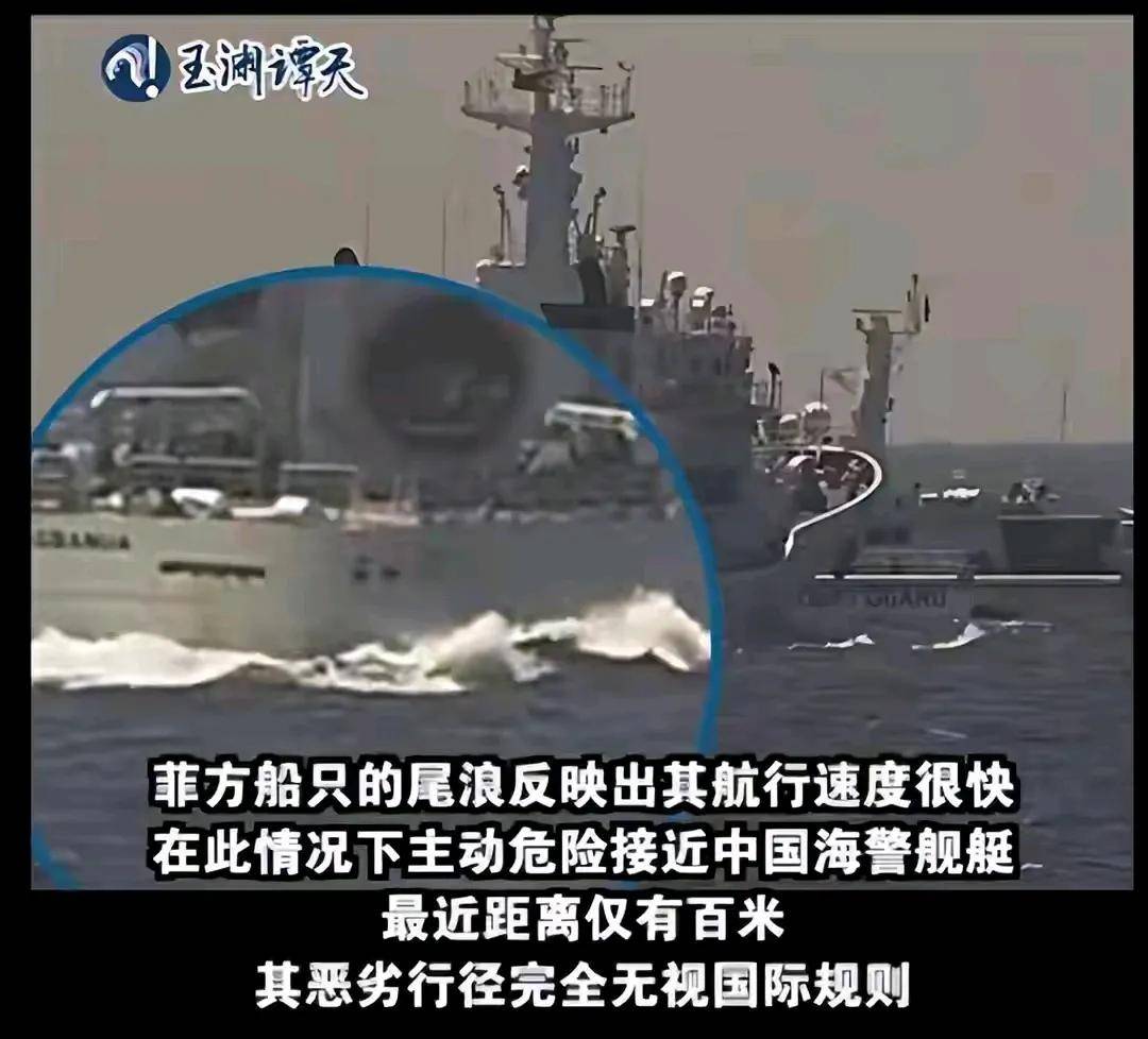 苏格兰联赛杯
_菲律宾大船高速冲撞中国海警艇?中方公布视频苏格兰联赛杯
,才知菲方闯了多大祸