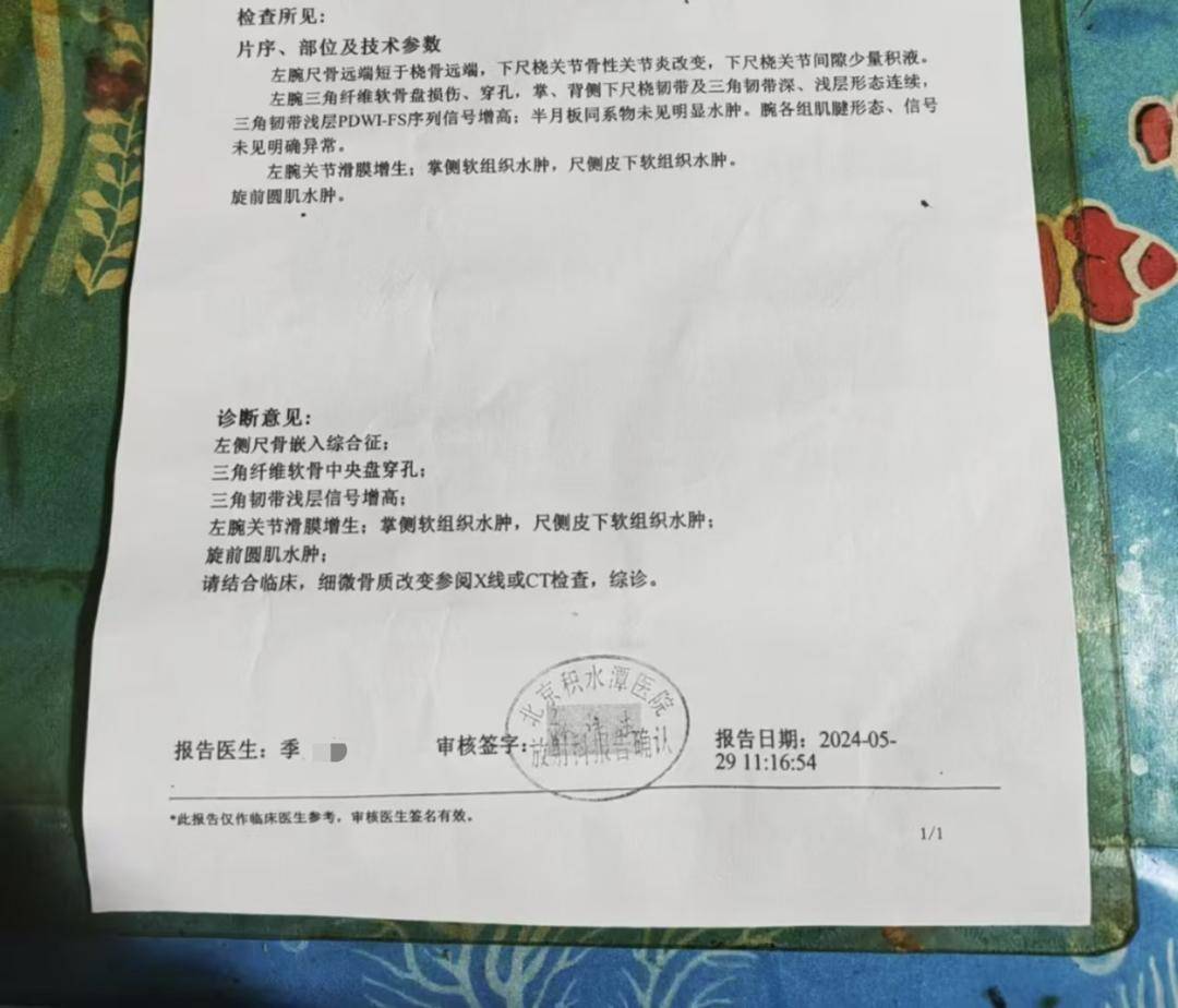 体育皇冠信用网站
_一女生遭遇同居男友两次动手体育皇冠信用网站
,双手、髋部受伤靠轮椅出行,男方:“残了就只能跟着我”