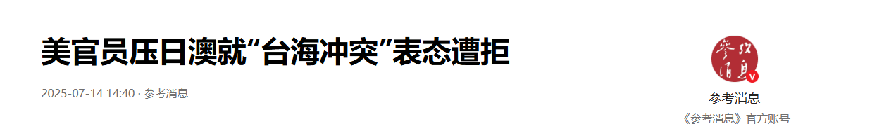 皇冠皇冠足球平台
_美国准备“掀桌子”:一旦中国武统皇冠皇冠足球平台
,美国要求盟国派兵进驻台湾?