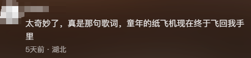 皇冠皇冠足球平台
_江苏一男子租房陪读皇冠皇冠足球平台
,看到老课桌上几个数字惊了!竟是自己33年前的“伙伴”