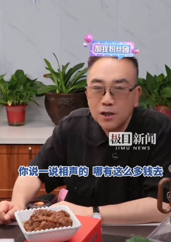 皇冠信用网平台出租
_杨议辟谣父亲杨少华留下4亿遗产:一个说相声的怎么可能挣4个亿