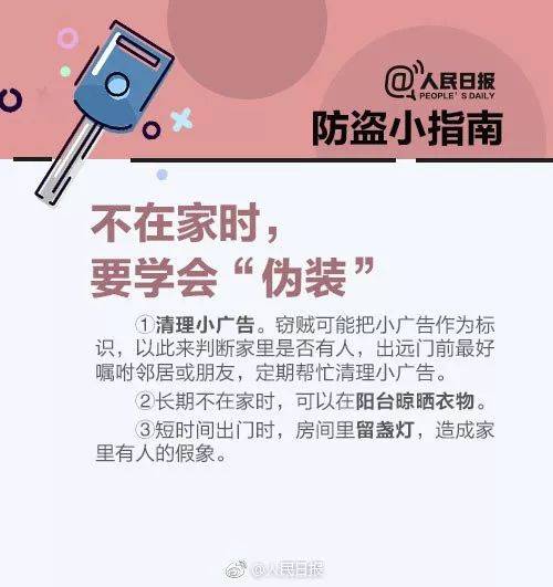 足球平台登1出租
_傍晚足球平台登1出租
,贵阳一男子下班回家往客厅看了一眼后,赶紧报警!