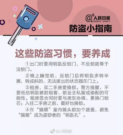 足球平台登1出租
_傍晚足球平台登1出租
,贵阳一男子下班回家往客厅看了一眼后,赶紧报警!