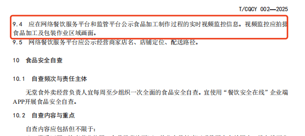 皇冠信用網结算日_多地规范无堂食外卖皇冠信用網结算日,记者探访:有店铺藏身农贸市场,有6家店在一个地址上