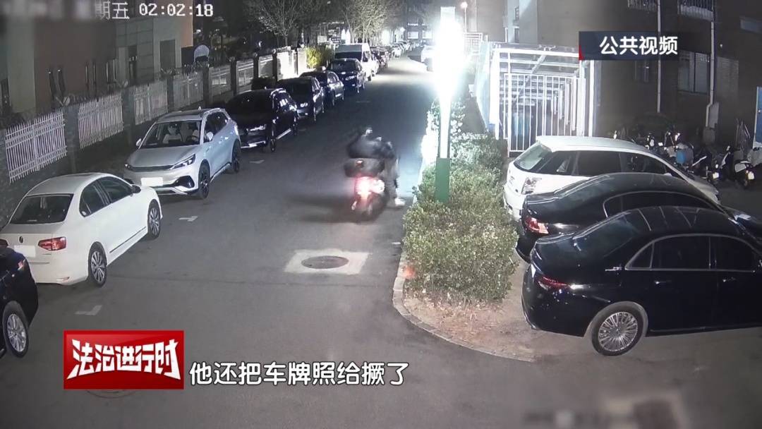 皇冠信用最新地址_北京一小区深夜惊现魅影皇冠信用最新地址! 北京警方:刑拘!