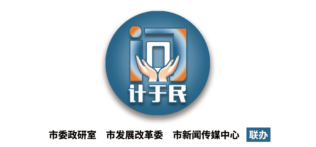 皇冠信用网登1代理 
_您的建议很重要皇冠信用网登1代理 
!温州“温暖营商”需要您的“脑洞时刻”!