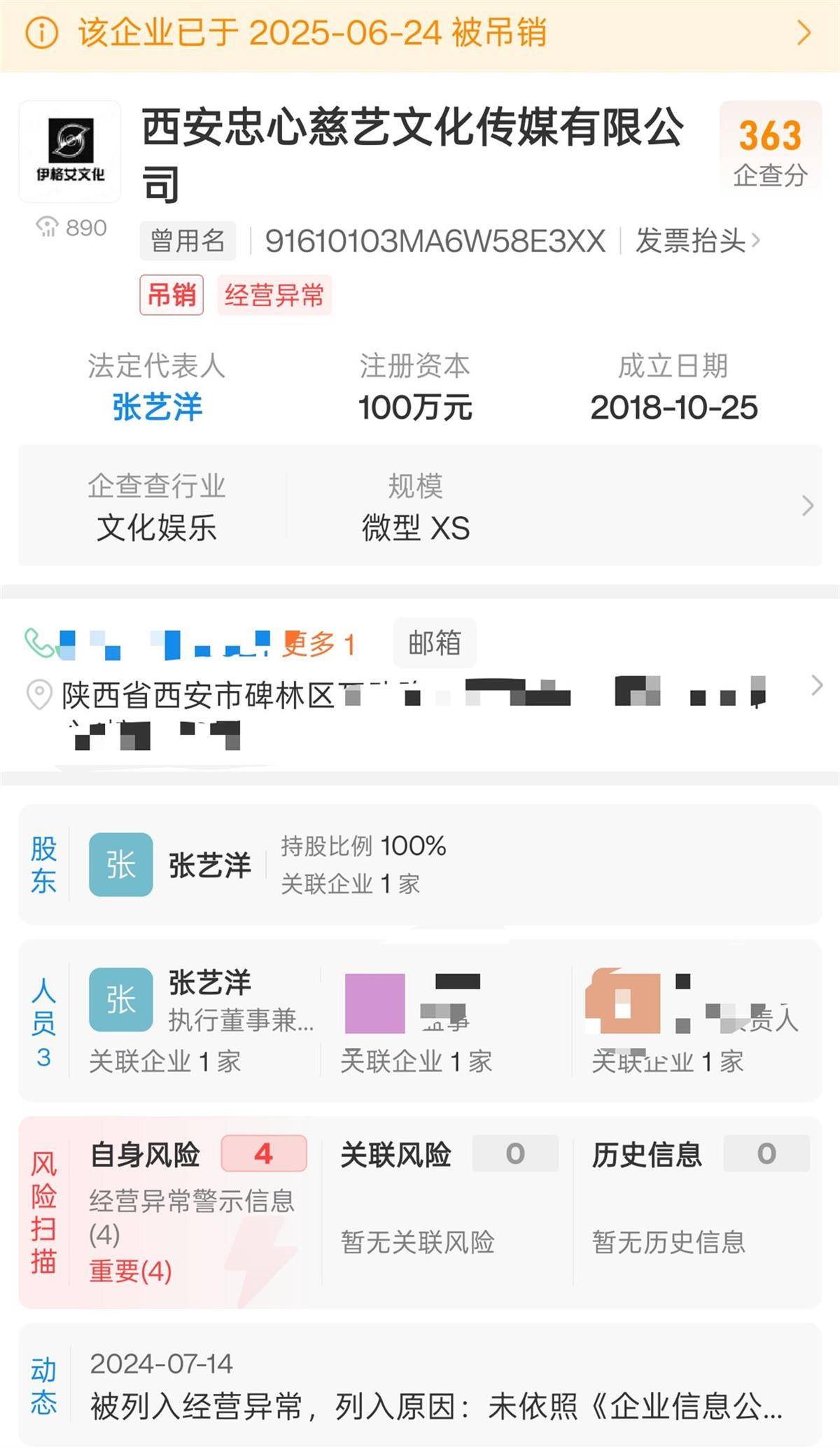 皇冠信用网登陆地址 
_张艺洋犯刑案已被枪决皇冠信用网登陆地址 
,知情人:他的家人已搬离村子,多名同村人讳莫如深