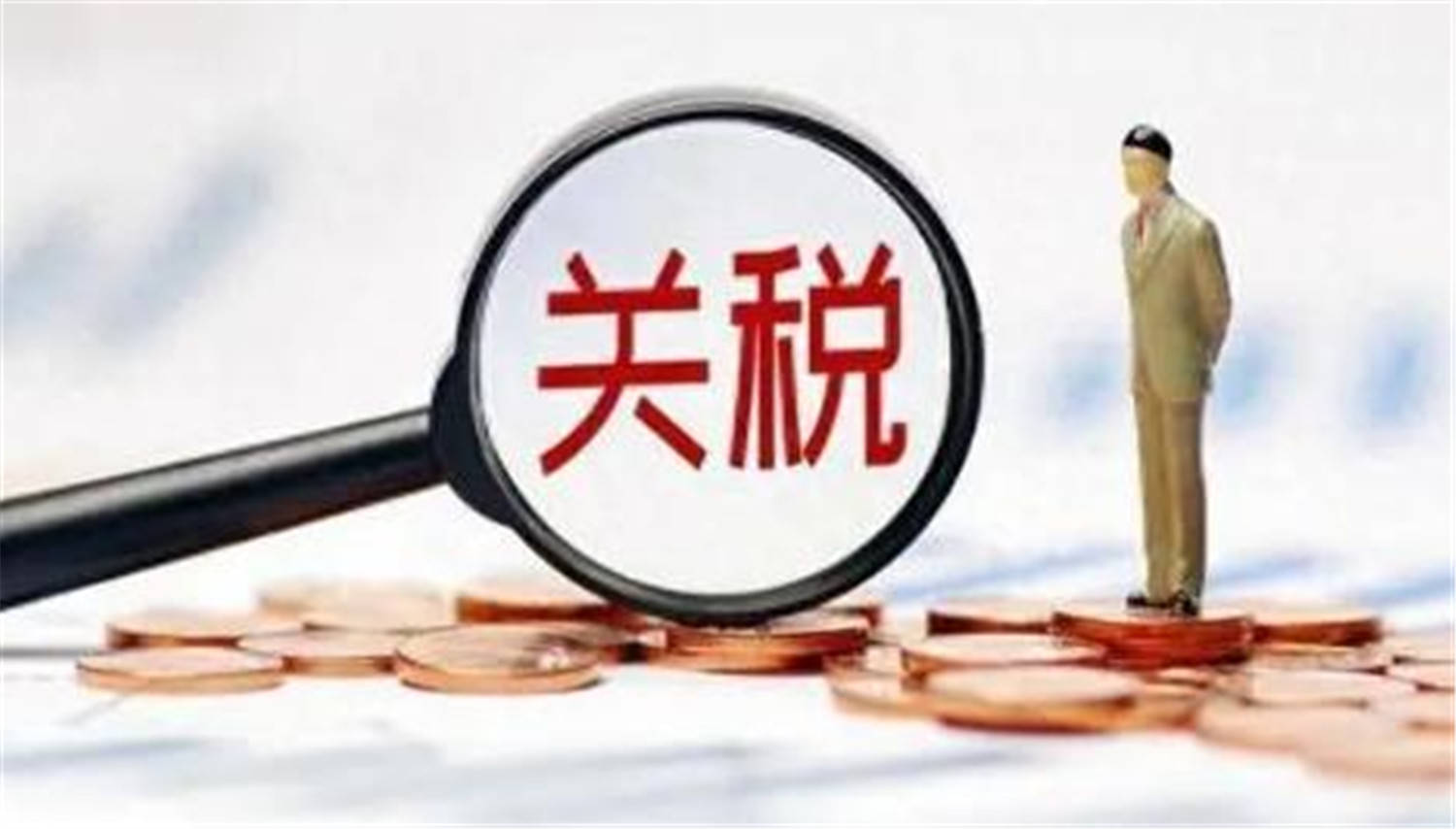 采列 v AEK拉纳卡_中美最关键一战打响采列 v AEK拉纳卡,战书提前送达北京,中方拒绝就加500%关税