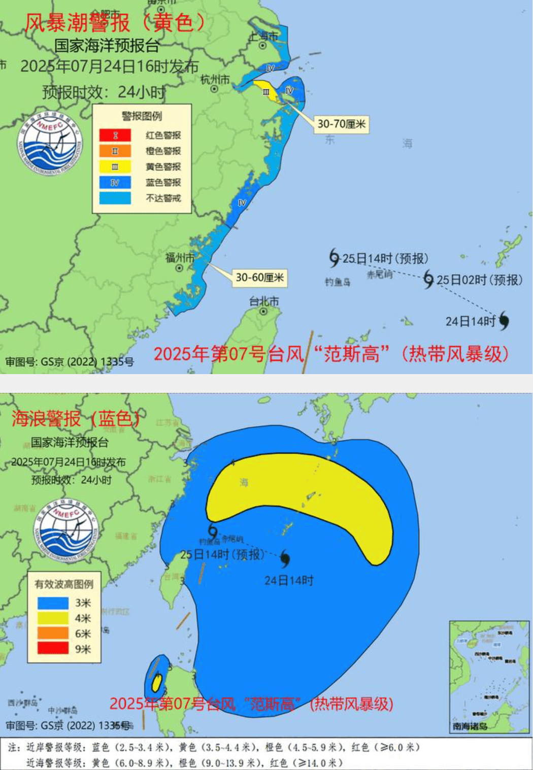AEK雅典 v 比尔舒华夏普尔_大风+大雨AEK雅典 v 比尔舒华夏普尔,上海今起受台风影响!一活动紧急取消!这几个区的雨更大