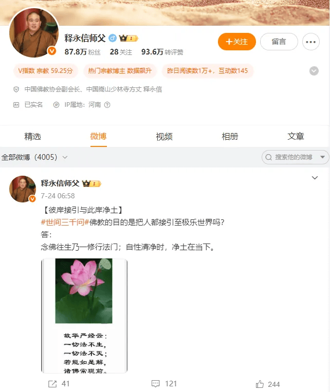 皇冠足球会员注册
_警方回应“少林寺方丈释永信携带情人、子女等34人潜逃被拦截”:通报是假的皇冠足球会员注册
,目前正在开展工作