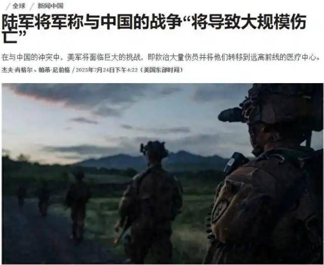 皇冠信用網在哪里开通
_美军50次兵推得出震撼结论:7天伤亡21000人皇冠信用網在哪里开通
!还敢插手台海吗?