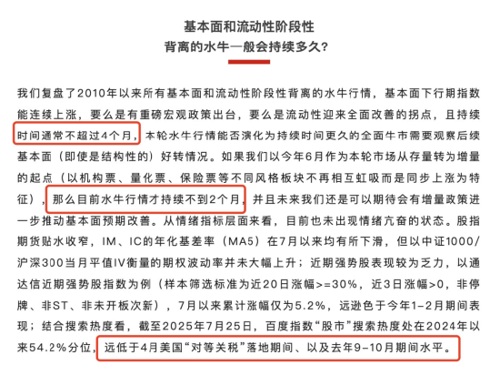皇冠信用网哪里申请
_李大霄:A股水牛也是牛皇冠信用网哪里申请
,散户别过早下轿,好东西别给机构拿走了!外资进场有传递过程,非银金融成主力