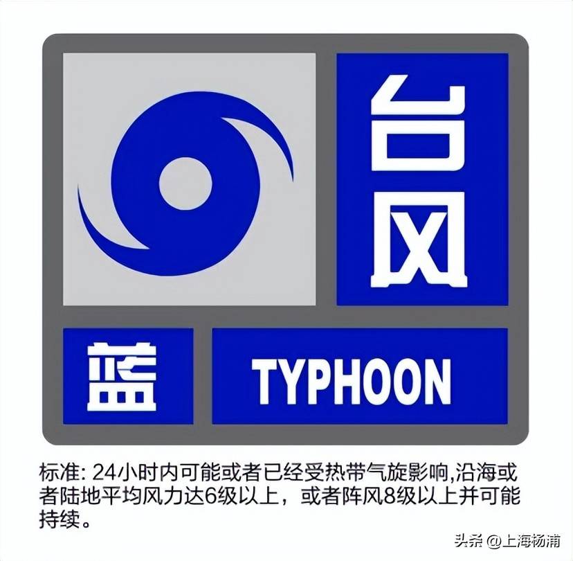 皇冠信用网怎么代理
_“竹节草”正远离上海皇冠信用网怎么代理
,暴雨橙色预警信号更新为暴雨蓝色预警信号!