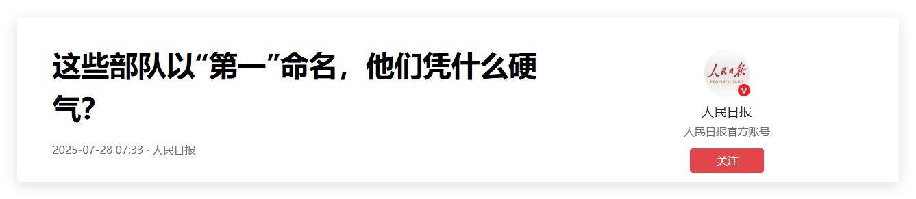 怎么开皇冠信用平台
_都见不得中国强大!歼20隐身战机飞越对马海峡怎么开皇冠信用平台
,美日罕见没发现?