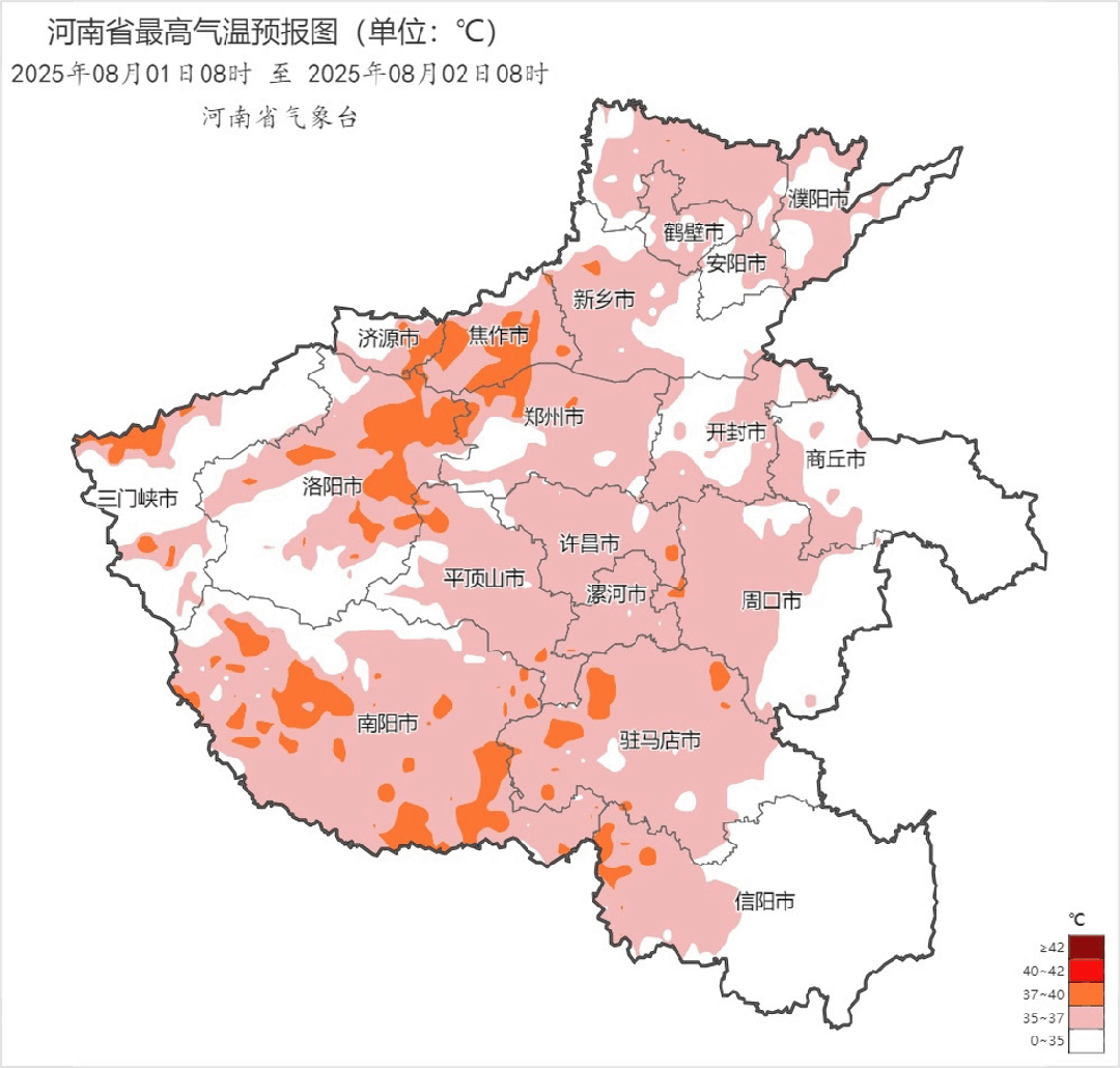 皇冠信用盘代理出租
_热力升级!未来五天皇冠信用盘代理出租
,河南部分地区体感温度可超50℃