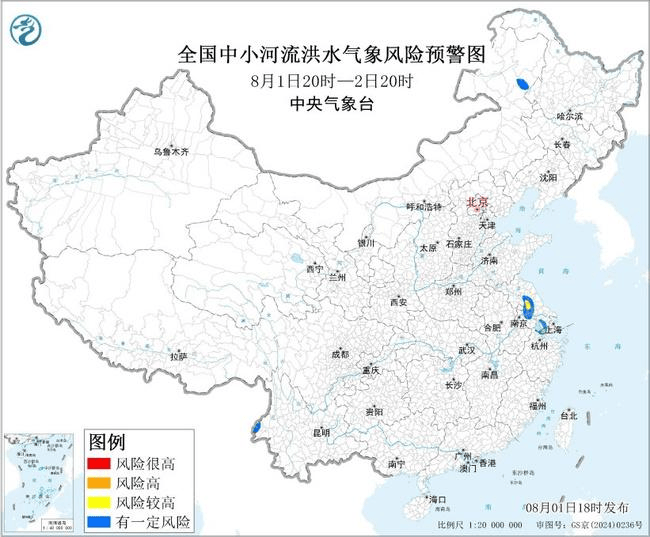 皇冠信用盘登3代理
_五预警齐发皇冠信用盘登3代理
!四川重庆等地将超40℃ 江苏等地局部将有大暴雨