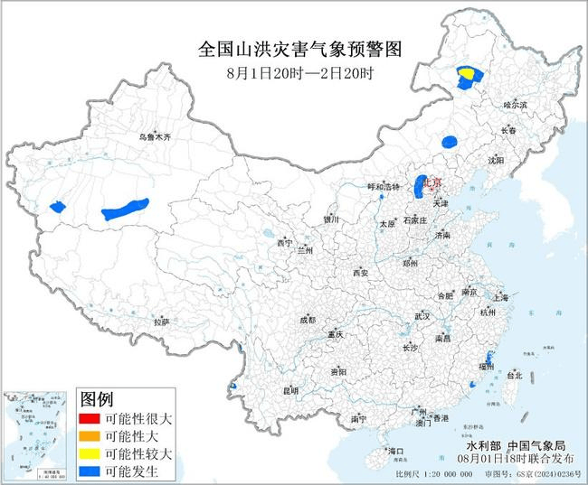 皇冠信用盘登3代理
_五预警齐发皇冠信用盘登3代理
!四川重庆等地将超40℃ 江苏等地局部将有大暴雨