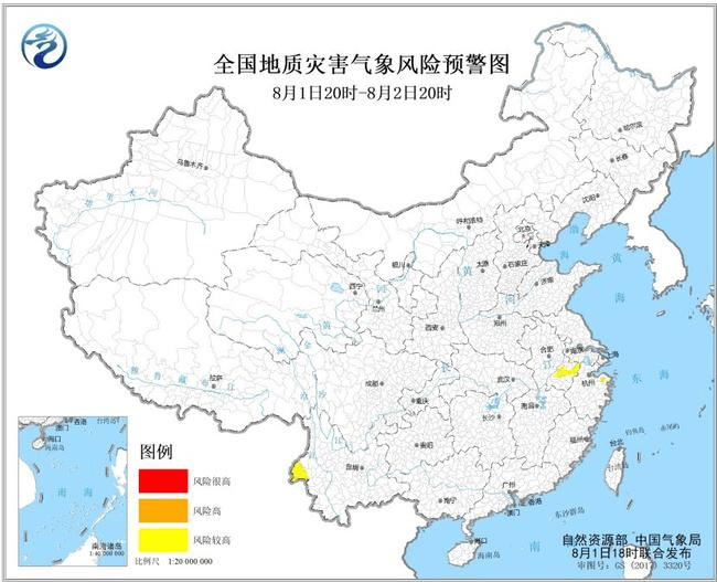 皇冠信用盘登3代理
_五预警齐发皇冠信用盘登3代理
!四川重庆等地将超40℃ 江苏等地局部将有大暴雨