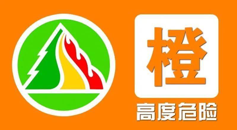 皇冠信用网出租代理
_高温红色预警皇冠信用网出租代理
!重庆中心城区热岛面积出炉→