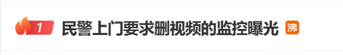 皇冠信用網会员怎么开通
_网传奔驰“亮证女”是公安局领导?警方最新回应皇冠信用網会员怎么开通
!当事男子还原事件经过