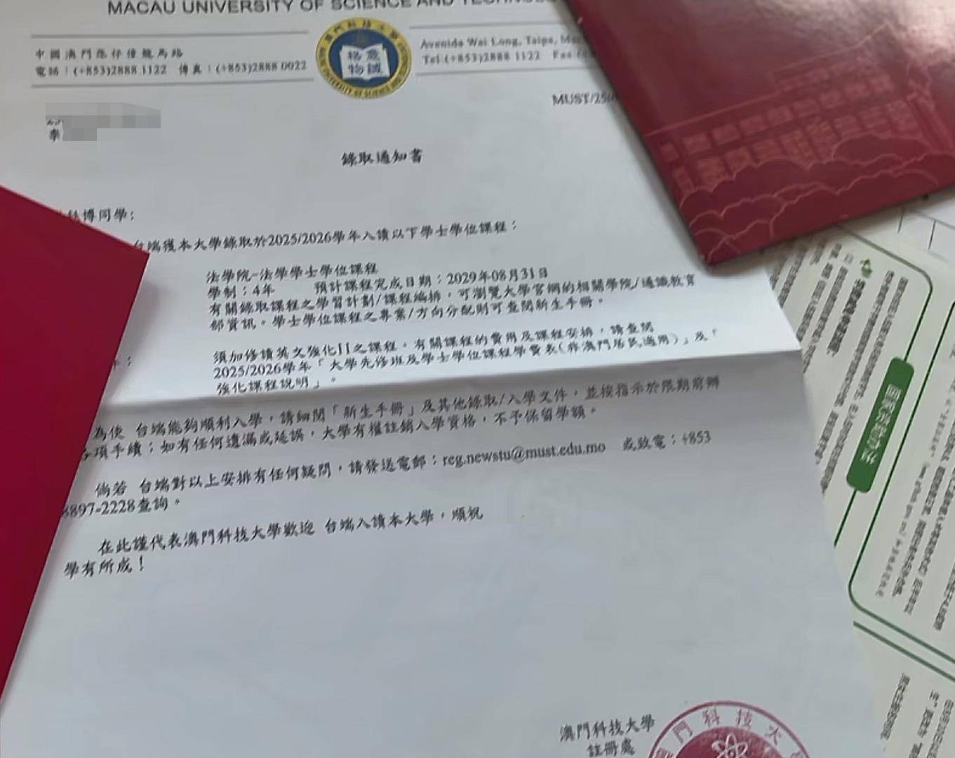 皇冠信用盘登3代理申请
_河北保定一高考生收到两份大学录取通知书皇冠信用盘登3代理申请
,家长:其中一所系澳门高校,在官网报名不占用统招指标