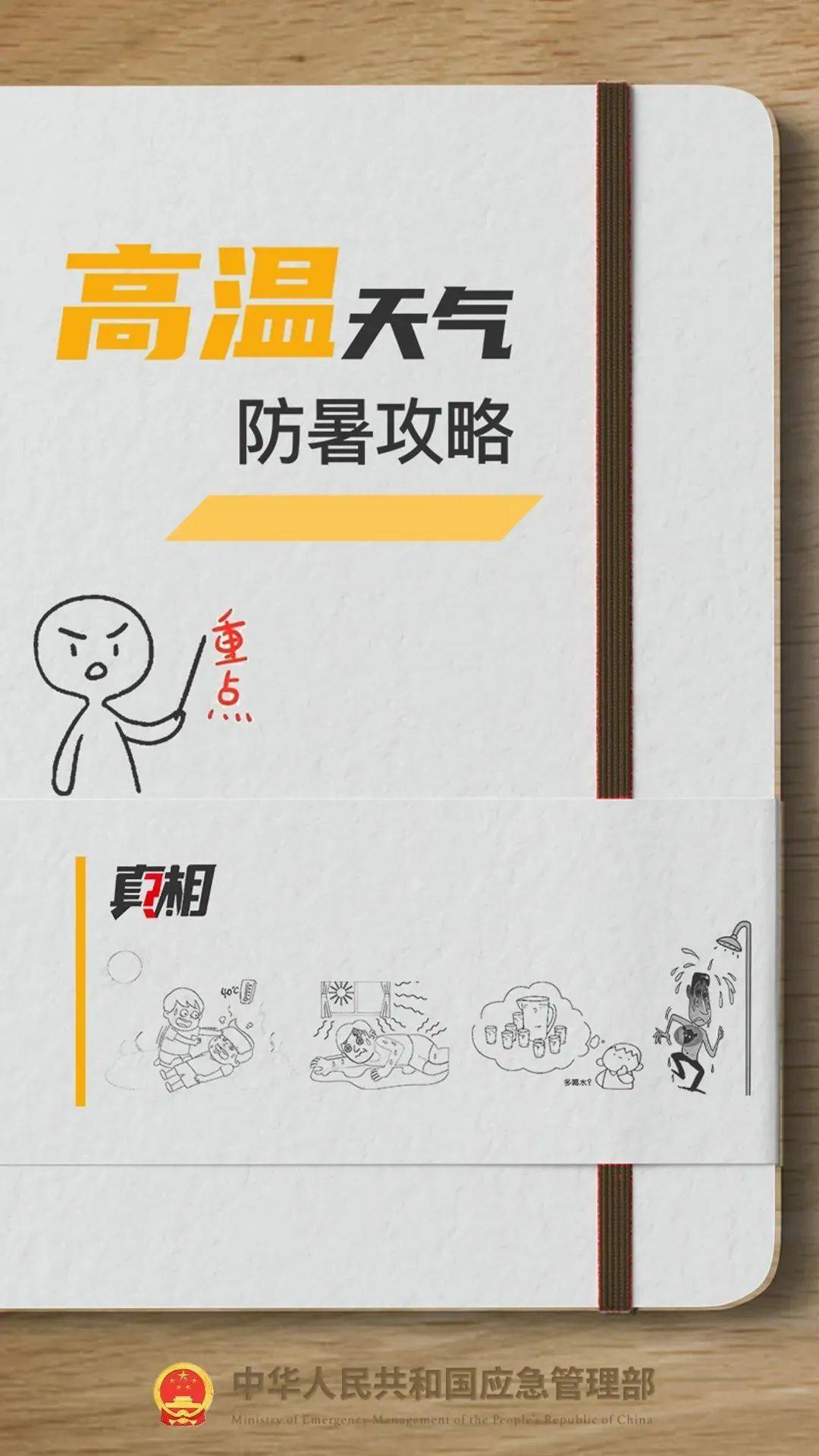 体育皇冠信用网
_西安发布红色预警体育皇冠信用网
!降雨降温时间确定
