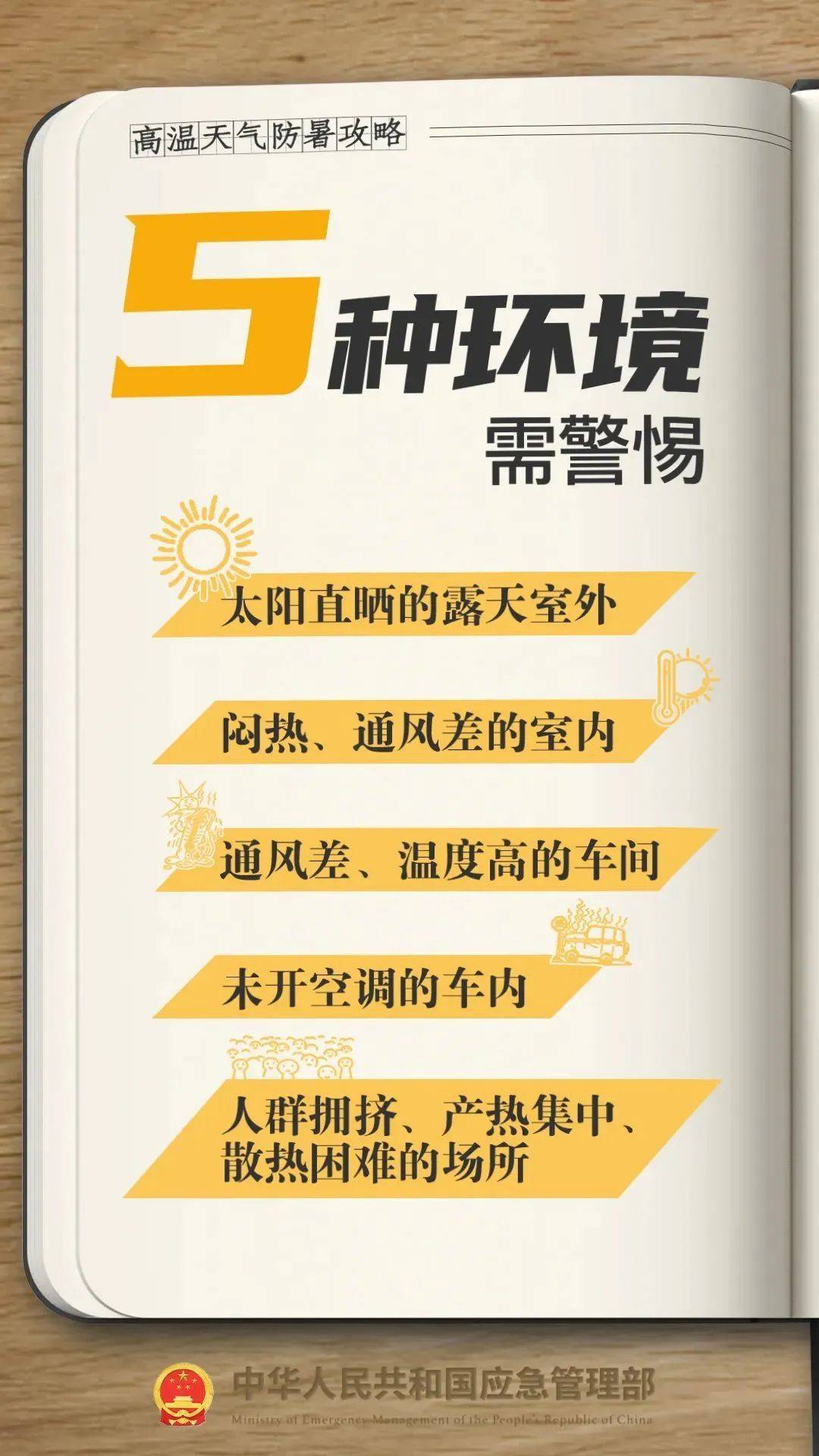 体育皇冠信用网
_西安发布红色预警体育皇冠信用网
!降雨降温时间确定