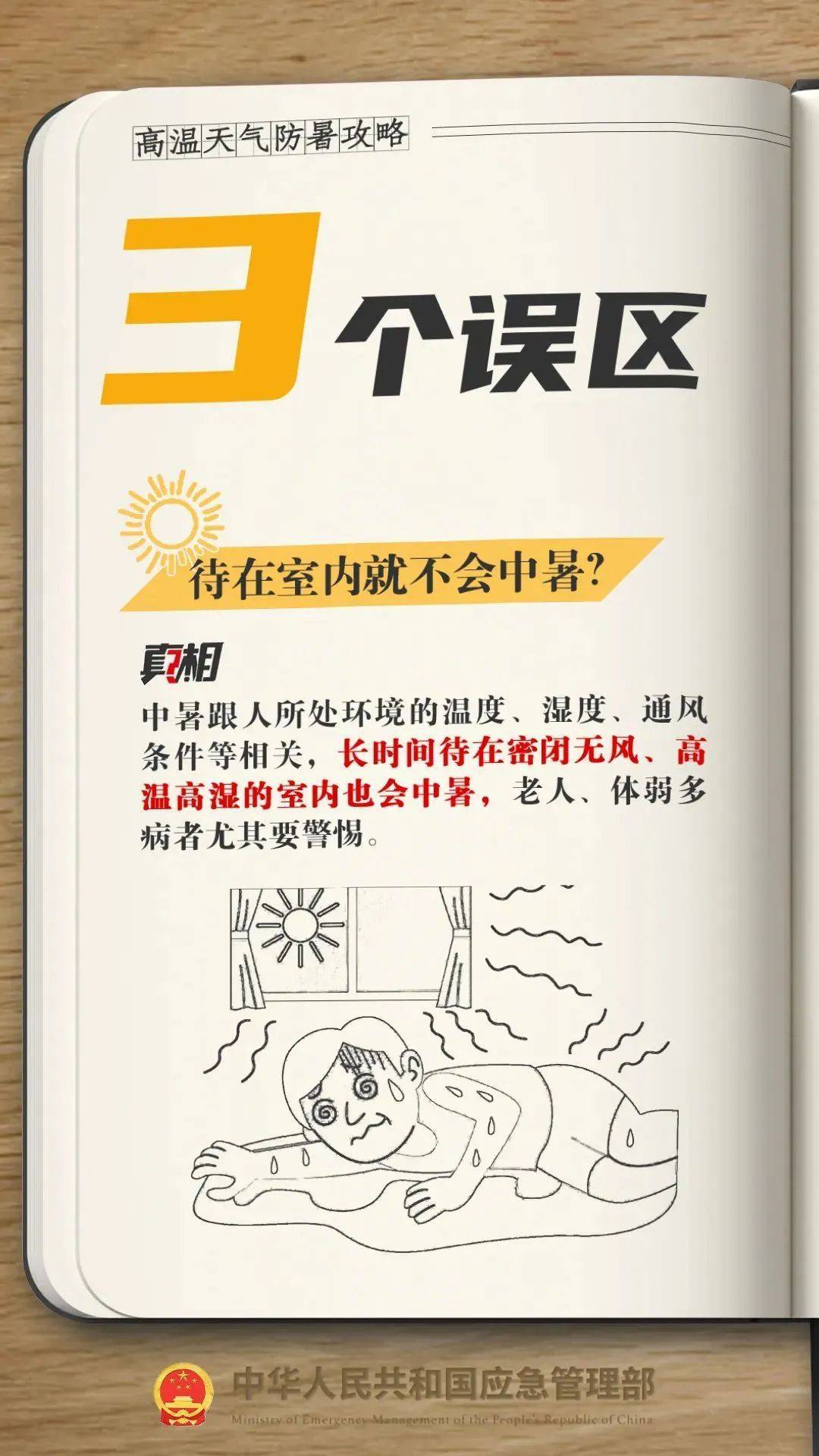 体育皇冠信用网
_西安发布红色预警体育皇冠信用网
!降雨降温时间确定