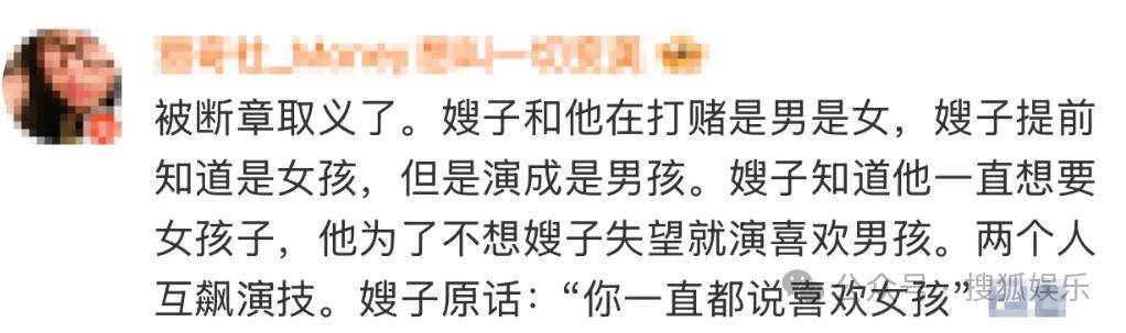 皇冠信用網会员开户
_调侃“接受不了生女儿”被骂好几天皇冠信用網会员开户
,他自曝差点因此家庭破裂......