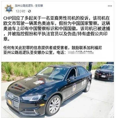 皇冠信用網登2代理
_澳大利亚人抗议在车上贴中国八一军徽皇冠信用網登2代理
!吓得还以为是中国来抓他的