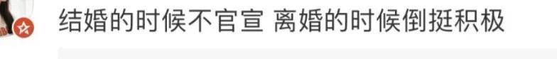 皇冠信用开号
_离婚三年又被拍到亲密逛超市皇冠信用开号
,他俩这是纯带娃还是真复合了?