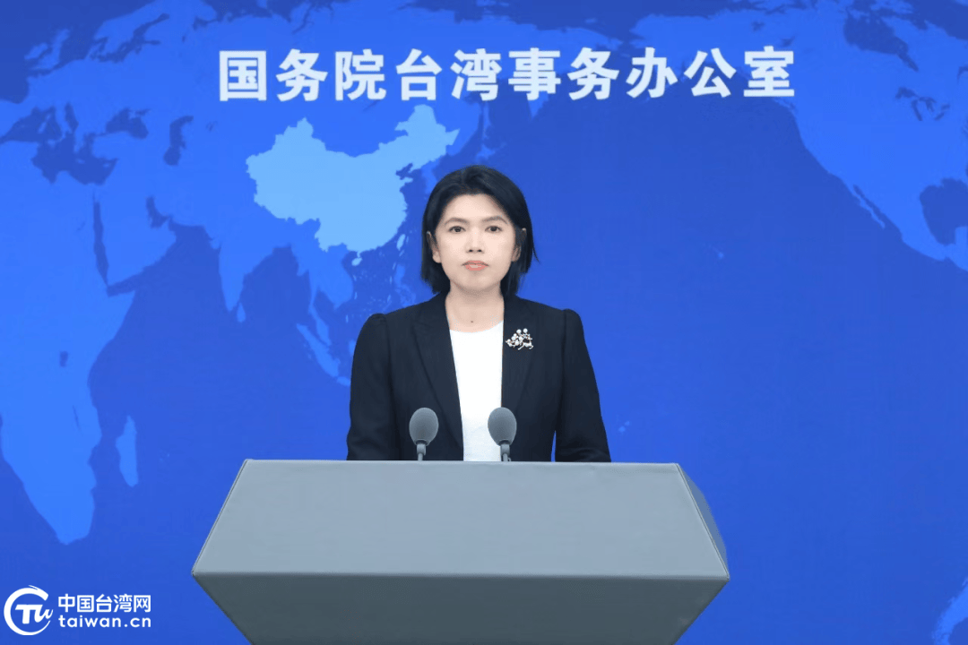 皇冠信用網在线开户
_国台办回应赖清德“台独”谬论:其所作所为严重违背岛内主流民意皇冠信用網在线开户
,被广大台湾同胞所唾弃
