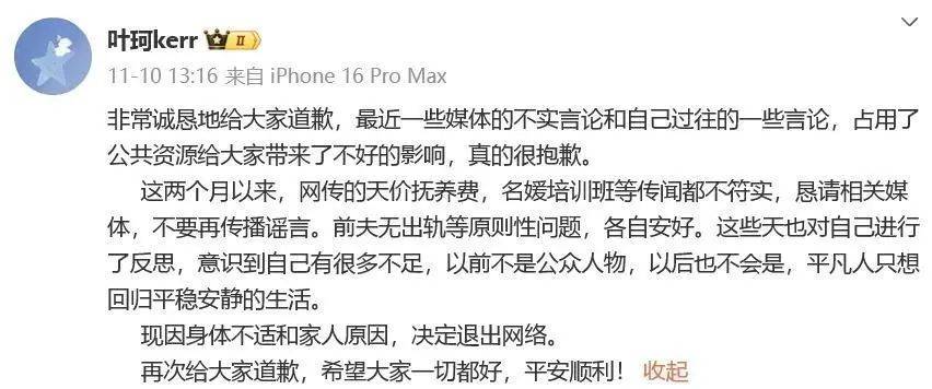 皇冠信用开户申请
_黄晓明、叶珂官宣分手皇冠信用开户申请
,二人孕有一女
