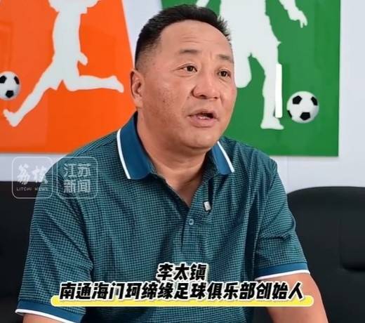 皇冠信用网账号注册
_苏超南通队39名球员 有35让人来自南通海门珂缔缘足球俱乐部皇冠信用网账号注册
!