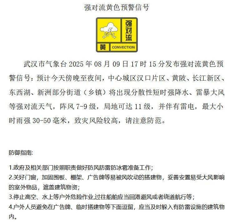 英格兰北部东部甲组联赛
_已确认:11级英格兰北部东部甲组联赛
,今晚就到武汉!应急响应启动