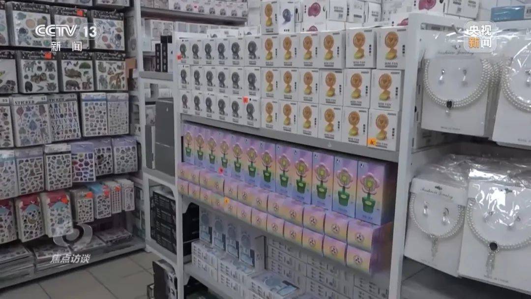 秘鲁乙组联赛
_又一款中国“神器”秘鲁乙组联赛
,在海外卖爆了!