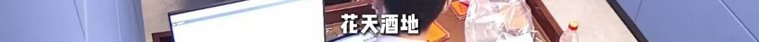 智利乙组联赛
_百万工程设备 竟被“搬家式盗窃”智利乙组联赛
?