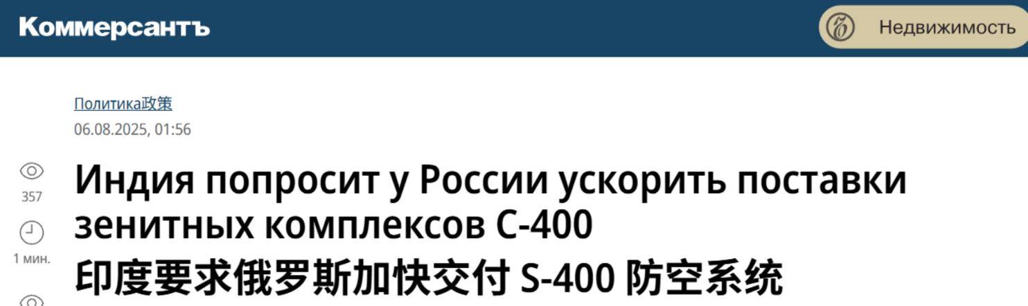 哥伦比亚乙组联赛
_6000枚S400也没拦住歼-10C?俄媒一句不经意的话哥伦比亚乙组联赛
,又令印度破防了