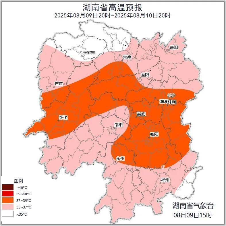 皇冠信用网会员怎么开通
_湖南气象发布:39℃皇冠信用网会员怎么开通
!大暴雨+雷暴大风!