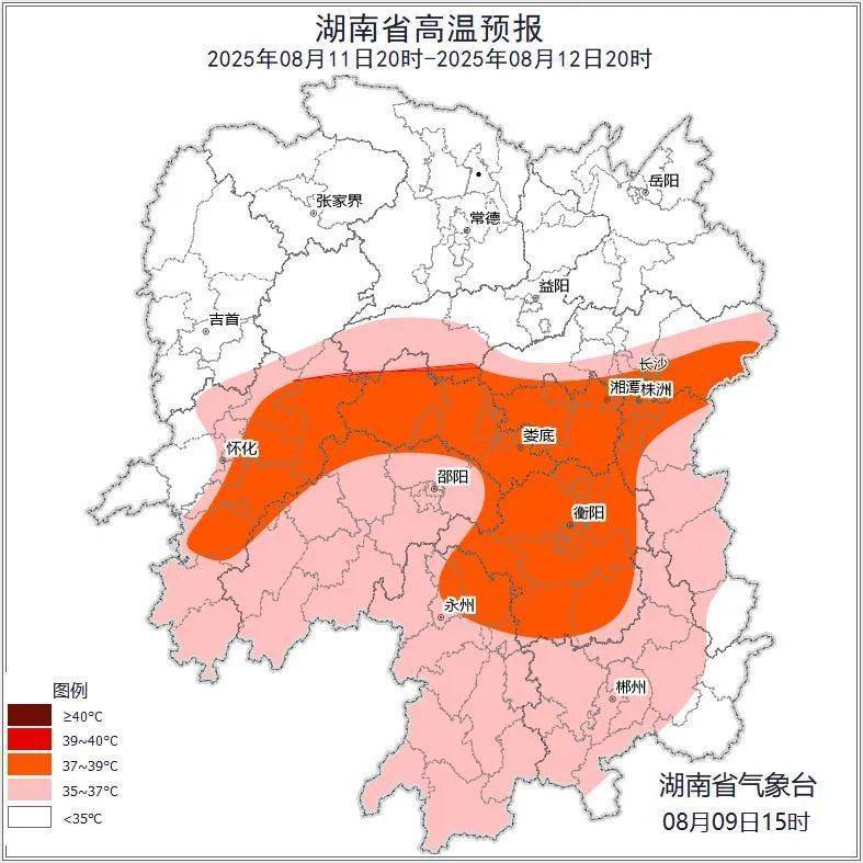 皇冠信用网会员怎么开通
_湖南气象发布:39℃皇冠信用网会员怎么开通
!大暴雨+雷暴大风!