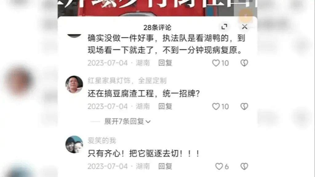 皇冠信用网最新地址
_男子发布12字评论被行拘皇冠信用网最新地址
,最新进展