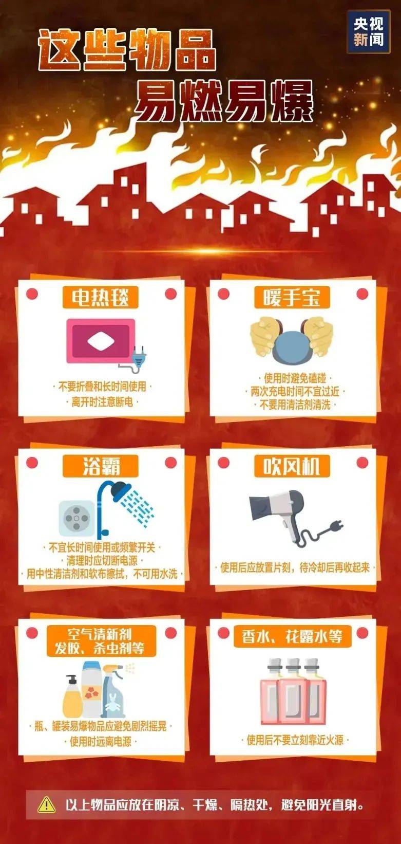 皇冠信用盘最高占成
_凌晨起火致4死1伤皇冠信用盘最高占成
,因为在客厅内使用了它!